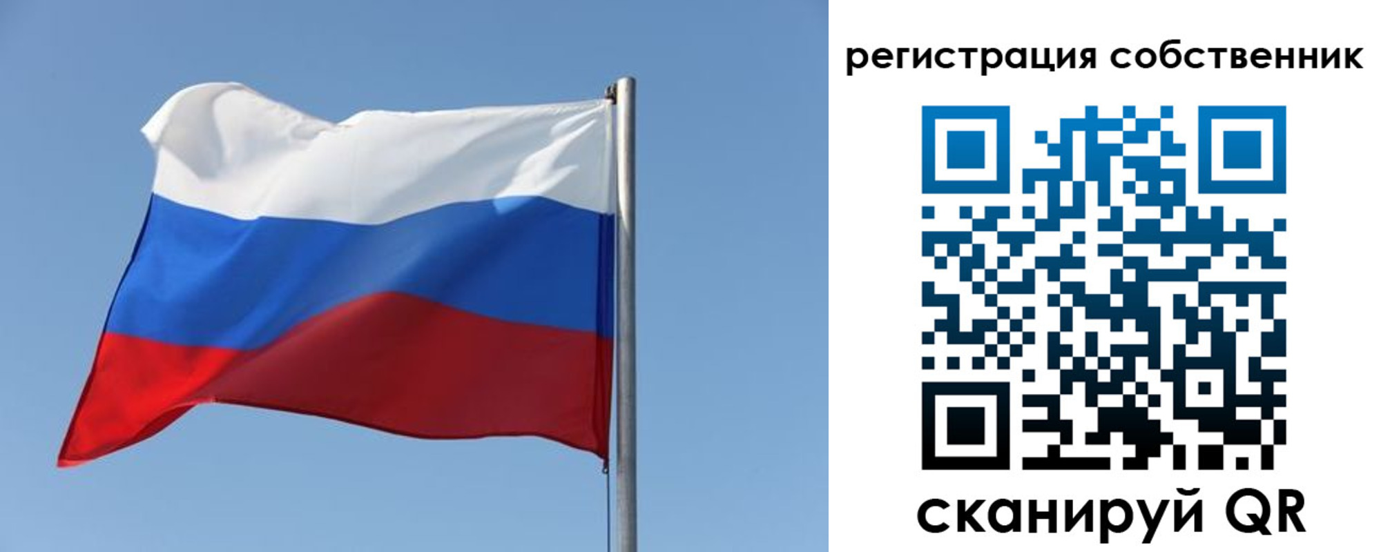 прописка паспорт в Усть-Илимске